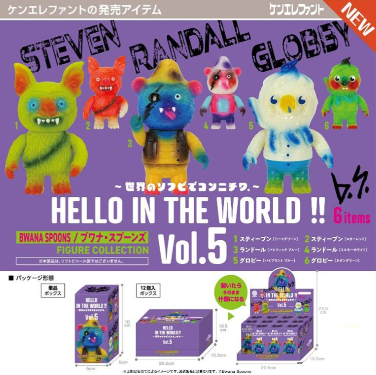 Bwana Spoons Figure Blind Box