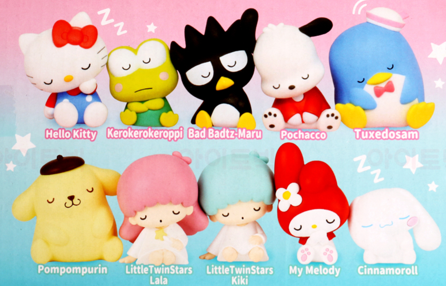 Sanrio Sleeping Figure Mystery Toy