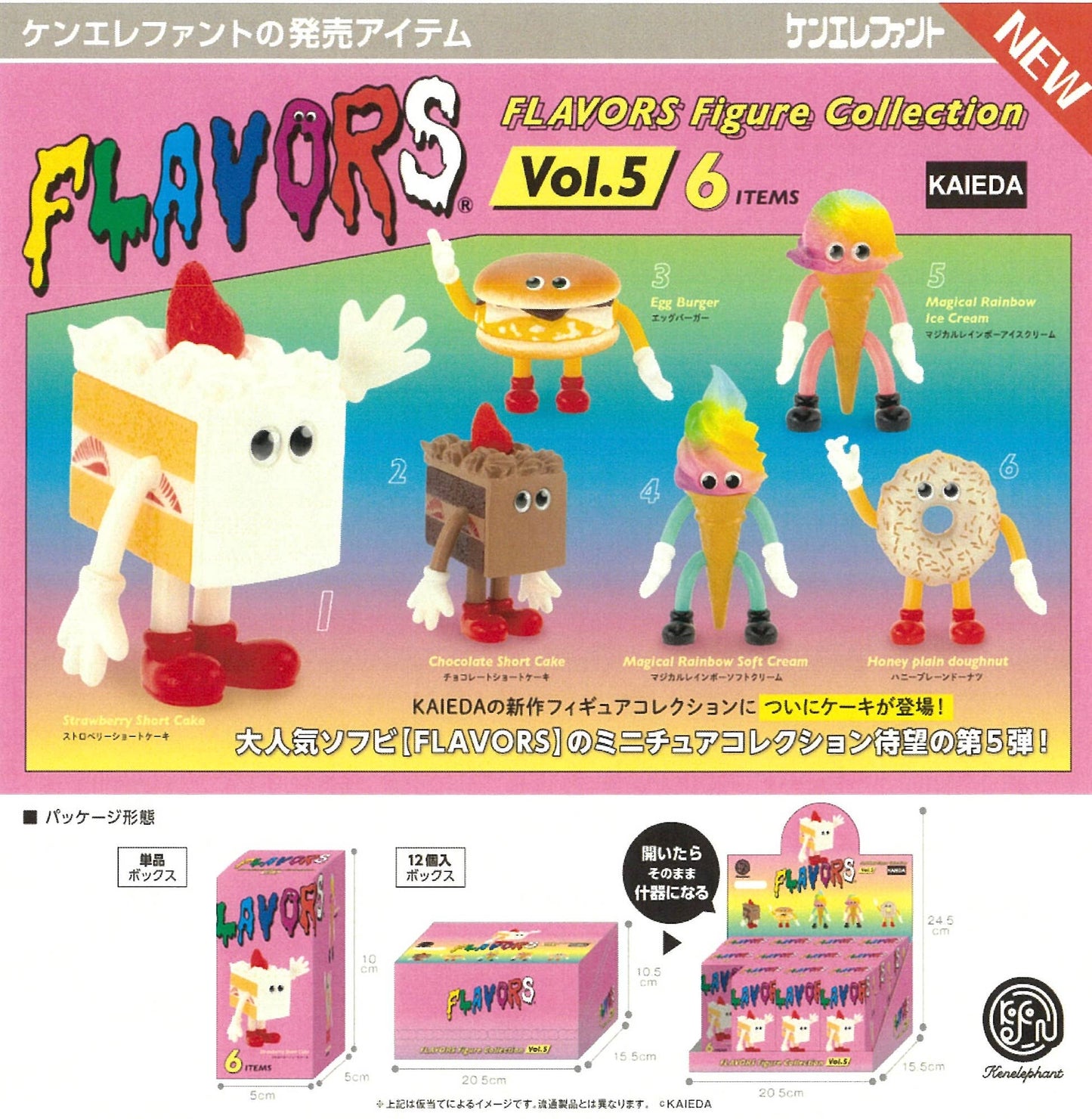 Dessert Flavors Buddies Blind Box
