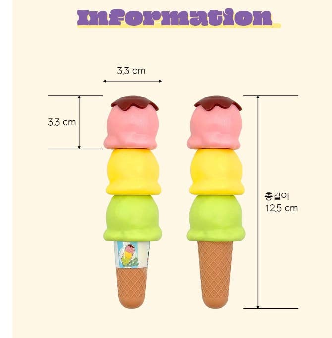 Ice Cream Cone Highlighter Set
