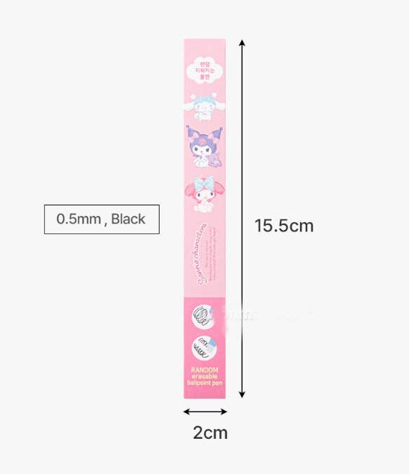 Sanrio Erasable Pen Blind Box