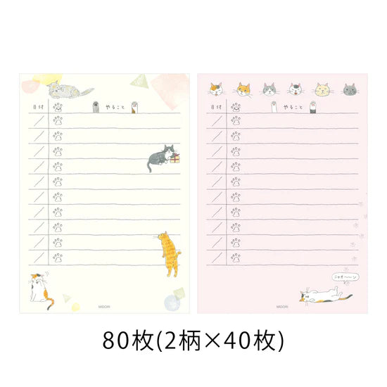 Midori Cat Memo Pad
