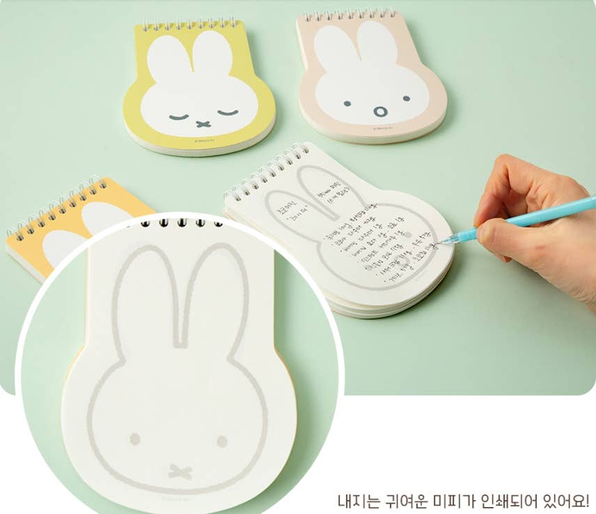 Miffy Shaped Memo Pad