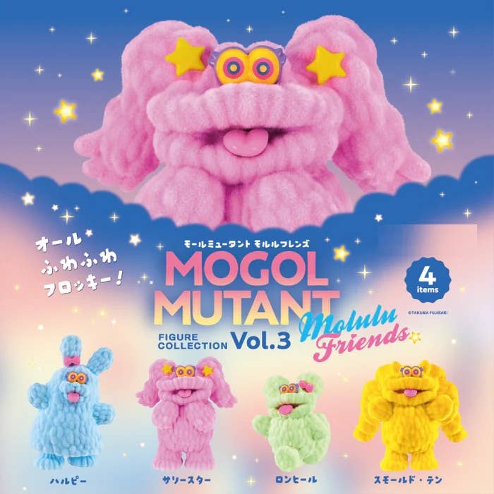Mogol Mutant Blind Box Vol. 3