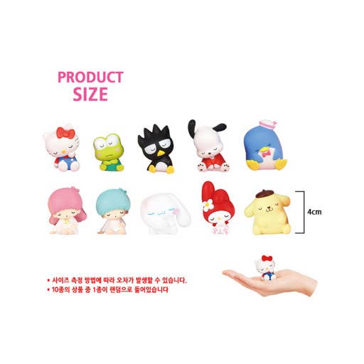 Sanrio Sleeping Figure Mystery Toy
