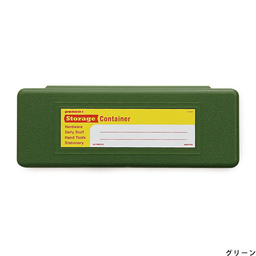 Penco Pen Case Storage Container