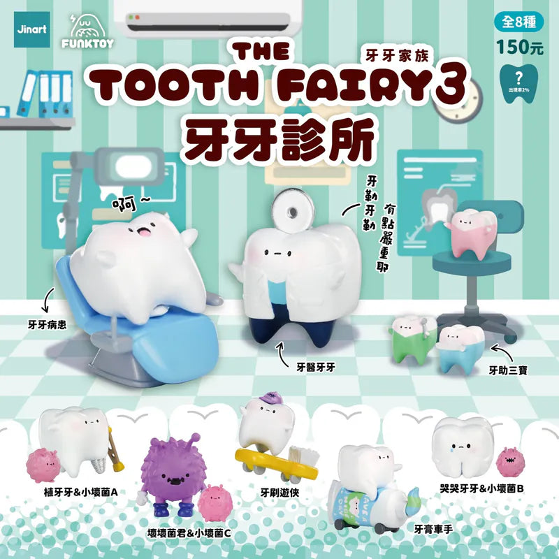 The Tooth Fairy Series 3 Blind Box