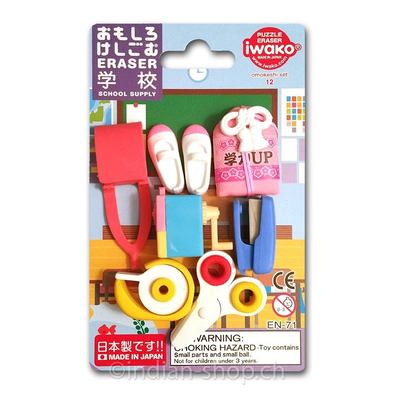 School Supplies Eraser Set