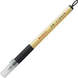 Kuretake Bimoji Fudepen