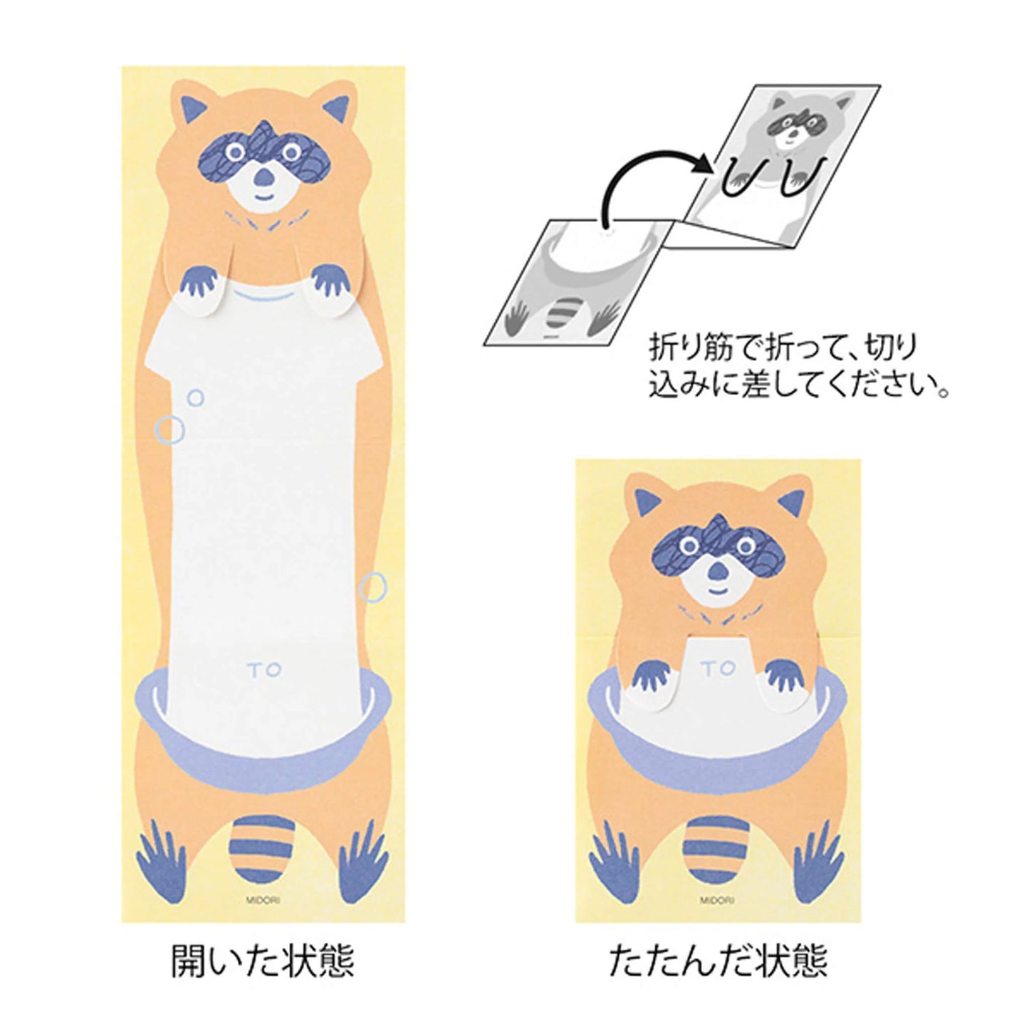 Midori Stretchy Raccoon Foldable Memo Notes