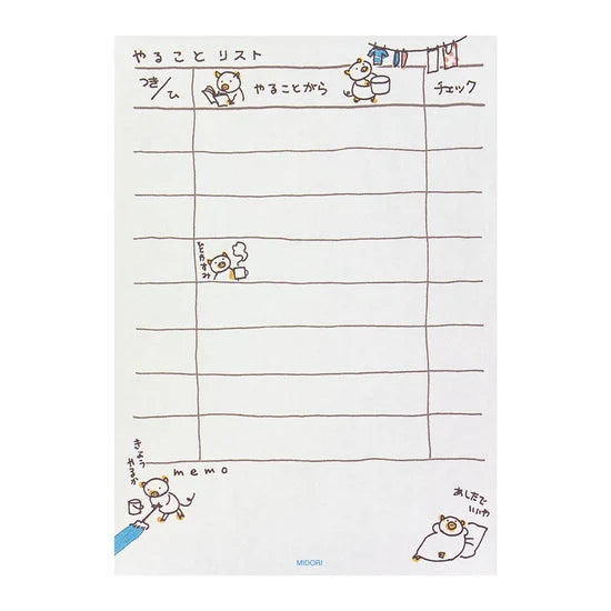Midori Pig To Do Memo Pad