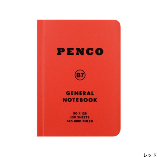 Penco General Notebook B7