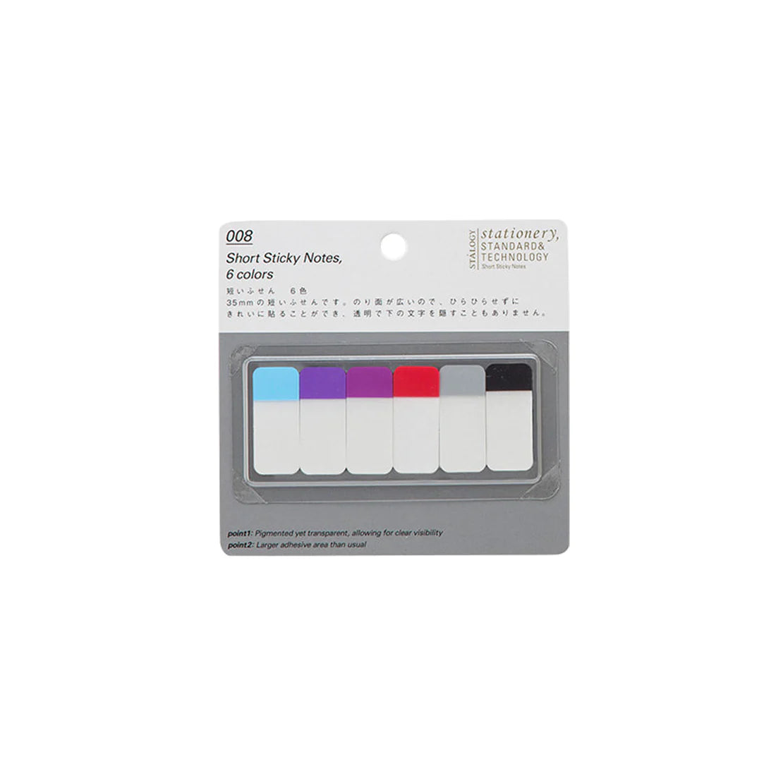 Stalogy Short Sticky Notes