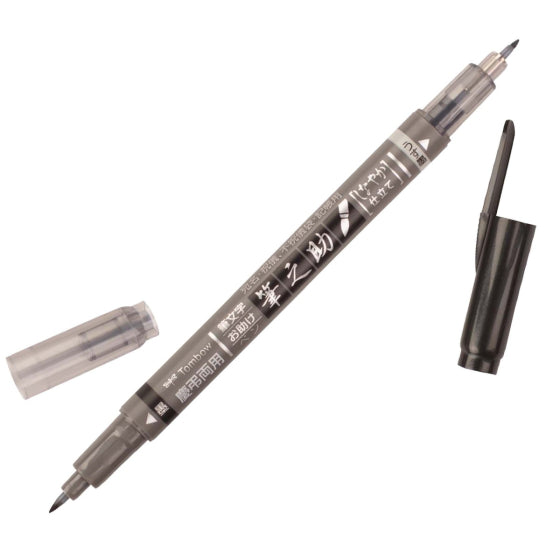 Fudenosuke Twin Tip Pen