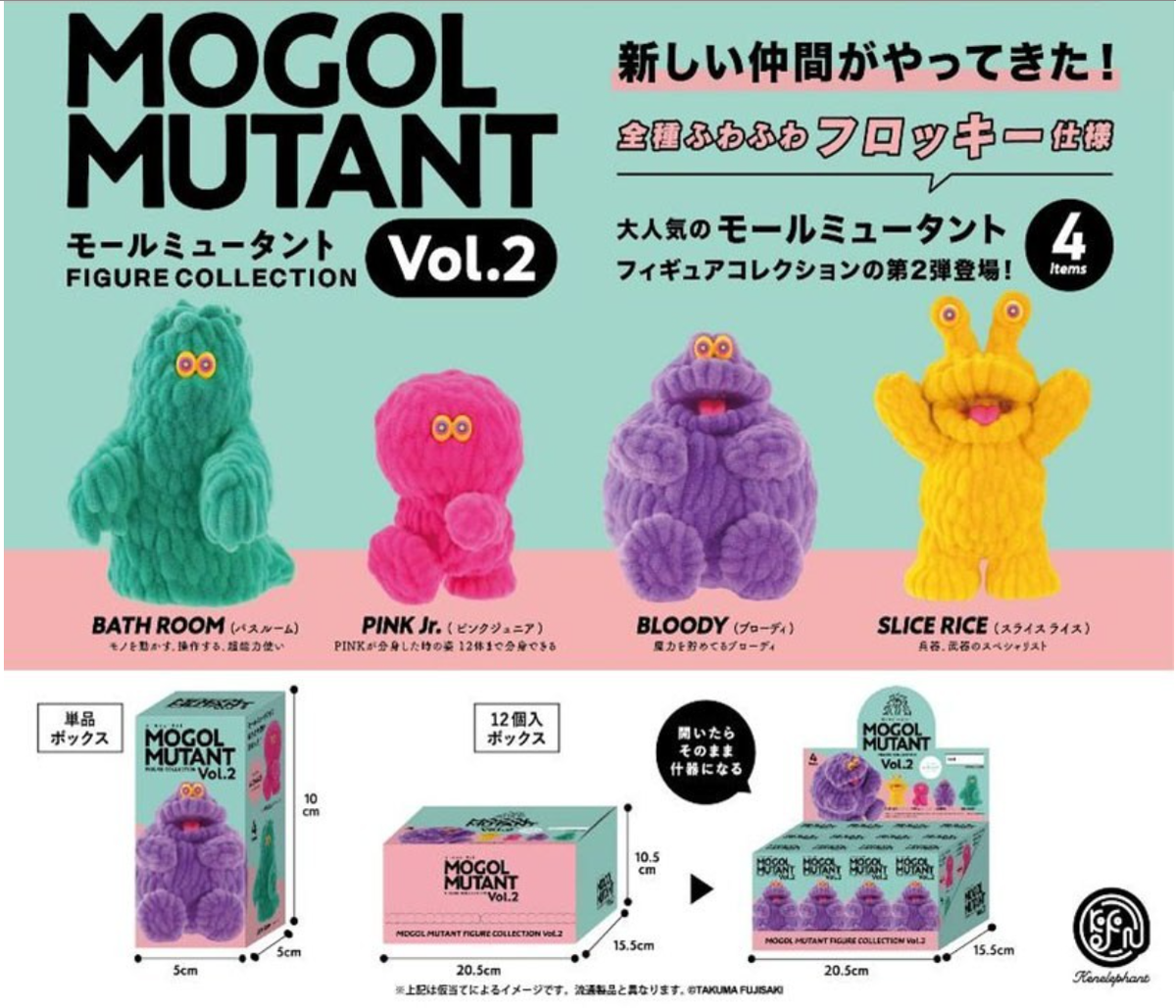 Mogol Mall Mutant Blind Box