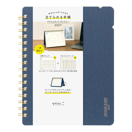 2027 Midori +Stand Diary B6