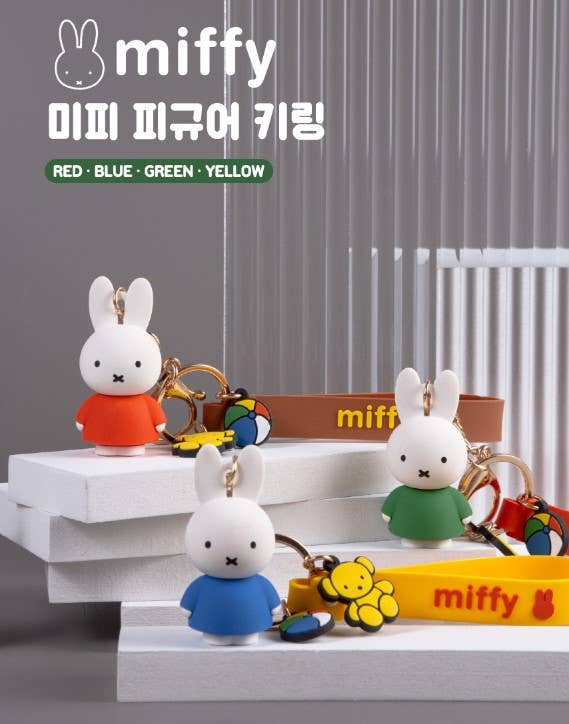 Miffy Figure Keychain