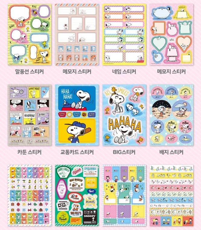 Snoopy Variety Sticker Book