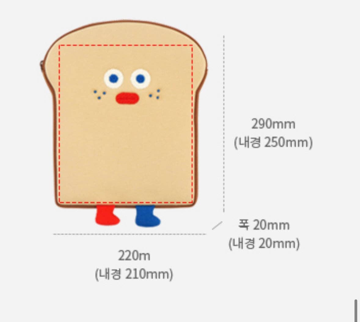 Toast Laptop iPad Sleeve