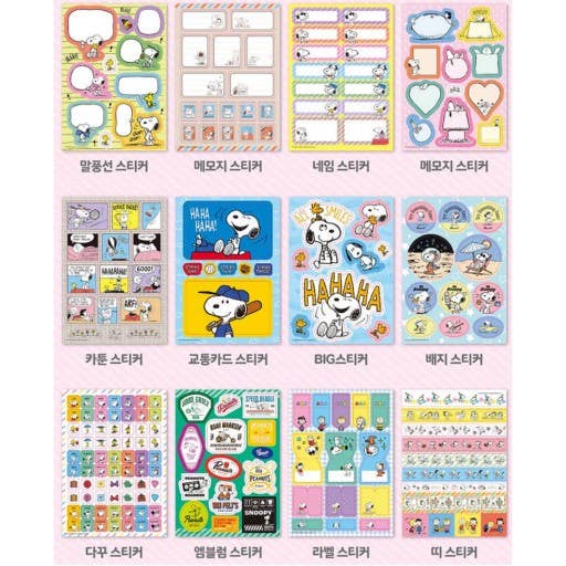 Snoopy Variety Sticker Book
