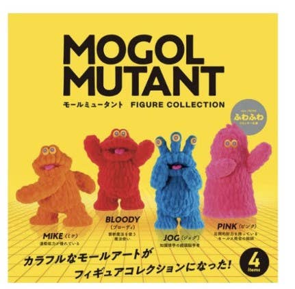 Mogol Mutant Mystery Ball