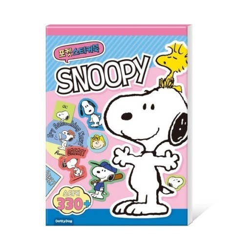 Snoopy Variety Sticker Book