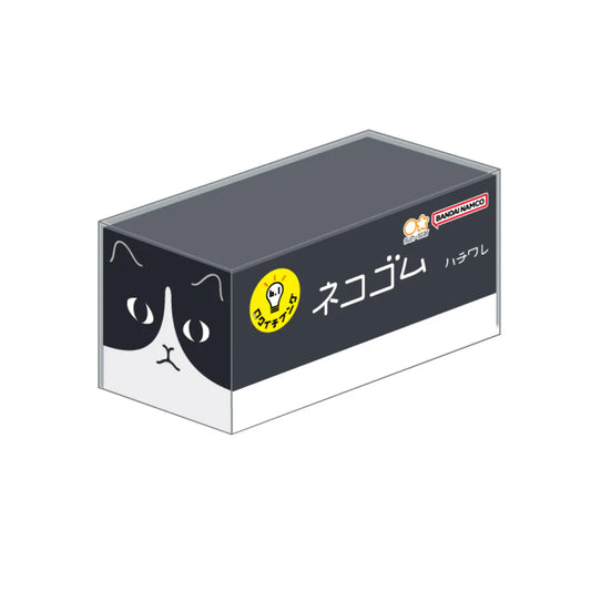 Sun-Star Cat Eraser