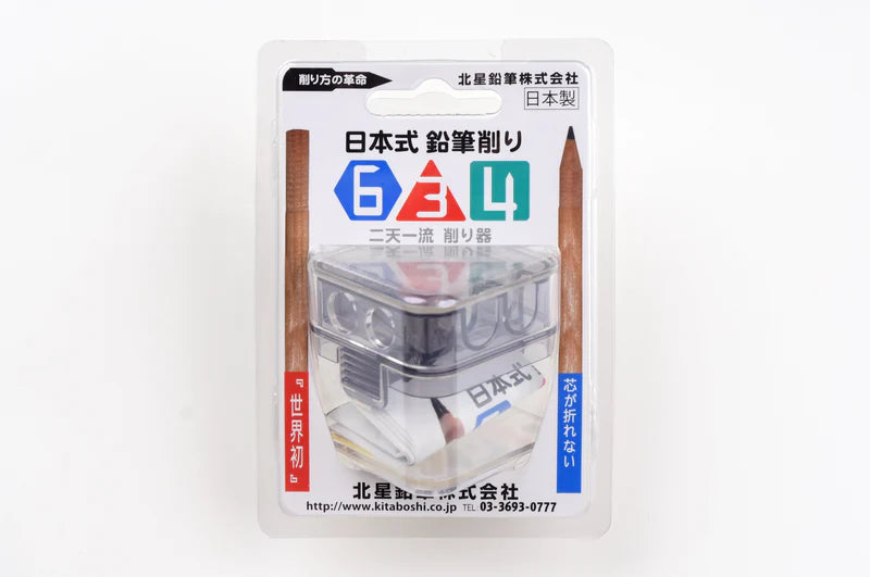 Kita-Boshi Pencil Sharpener No.634