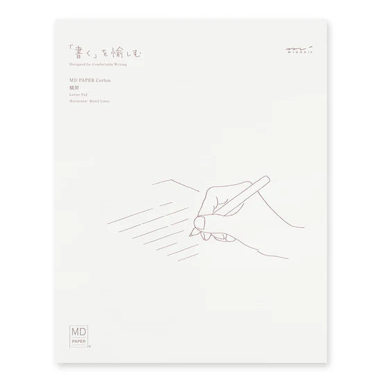 MD Cotton Letter Pad Horizontal - Ruled