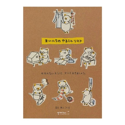 Midori Pig To Do Memo Pad