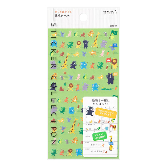 Achievement Animals Planner Sticker Sheet