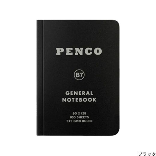 Penco B7 General Notebook