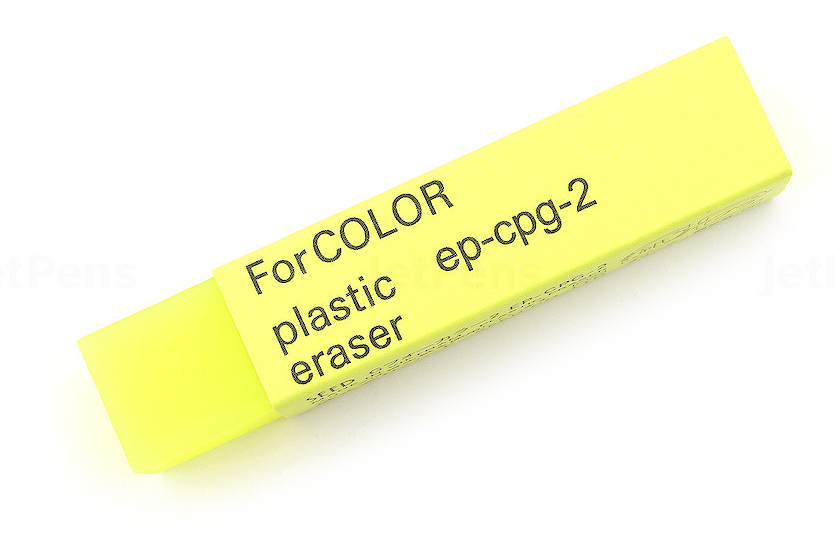 Seed Eraser For Color