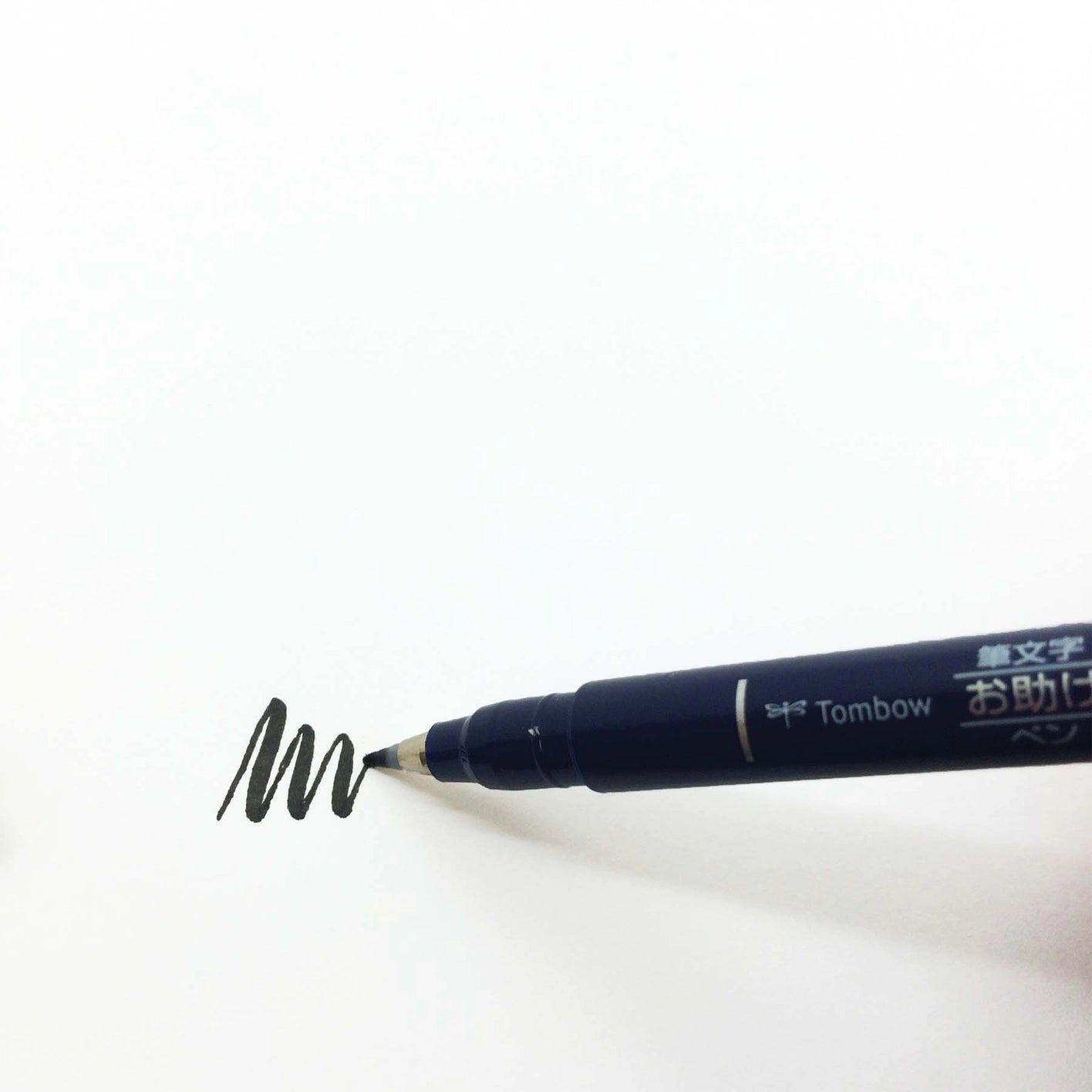 Fudenosuke Calligraphy Brush Pen