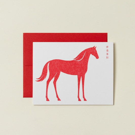 Year of The Horse card